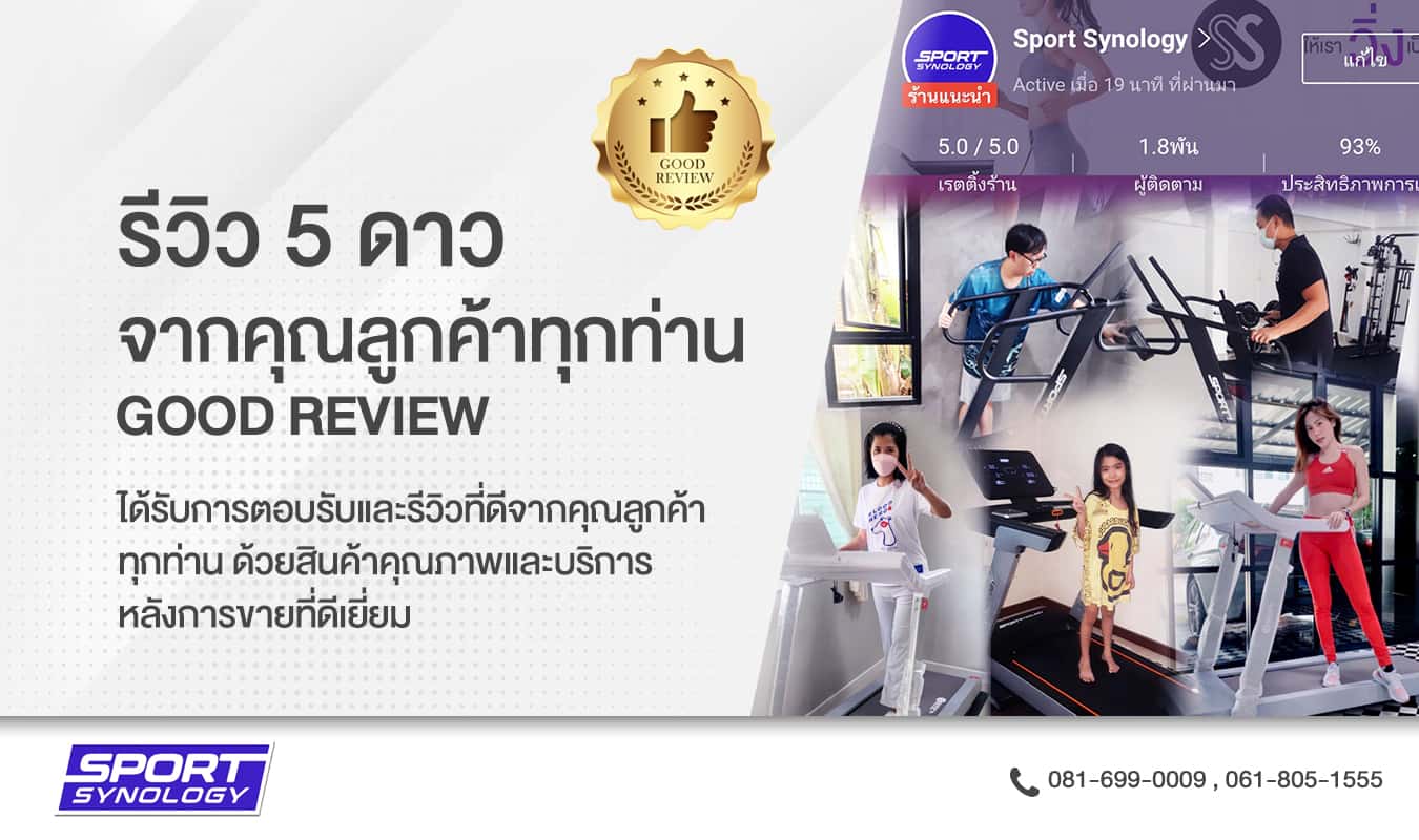 Good review