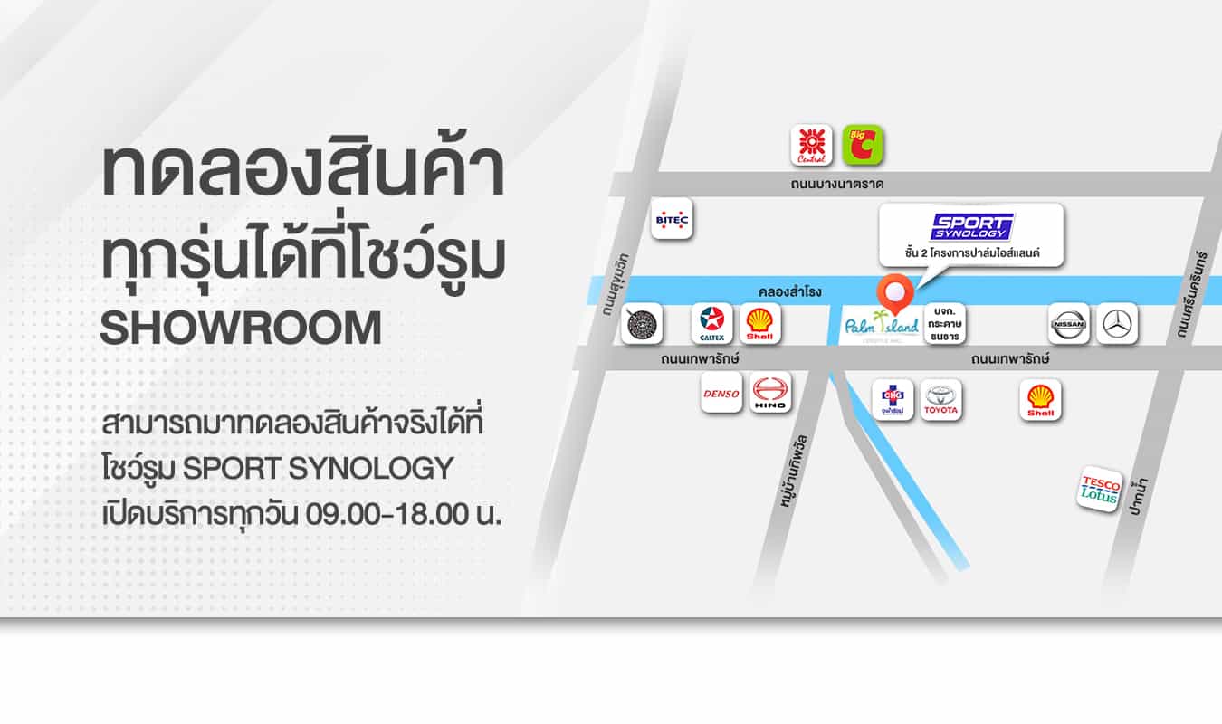 Showroom